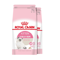 ROYAL CANIN 皇家 幼猫猫粮 K36通用粮4-12月离乳期  助免疫亲肠胃助消化 2kgX2