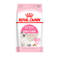 ROYAL CANIN 皇家 K36幼猫猫咪干粮 400g*2袋