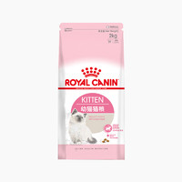 ROYAL CANIN 皇家 K36幼猫猫粮 2kg