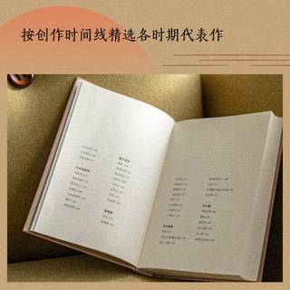 乡愁：余光中诗歌（文学大师余光中创作生涯125首经典作品，引发华人世界共鸣的诗歌。中小学生提高文学修养的有益之选。）