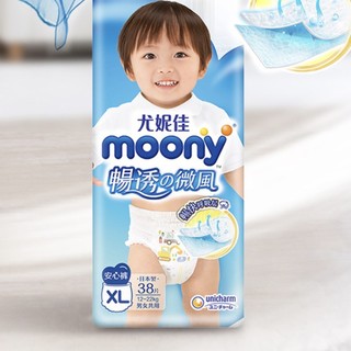 moony 畅透微风系列 纸尿裤 XL38片*4包