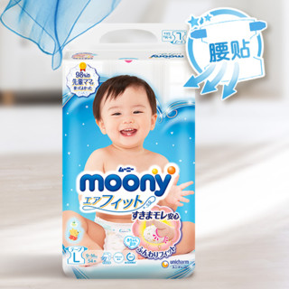 moony 畅透系列 纸尿裤 L54片*3包