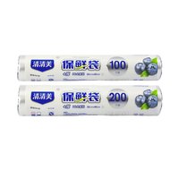 清清美 保鲜袋 30*40cm 300只