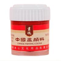 马蒂斯 画魂系列 中国画颜料 牡丹红 22ml