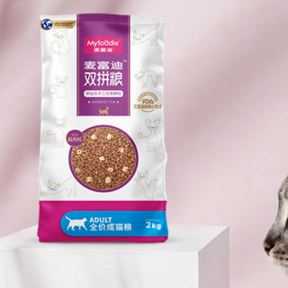 Myfoodie 麦富迪 三文鱼双拼成猫猫粮 2kg