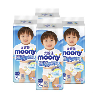 moony 畅透微风系列 纸尿裤 XL38片*4包