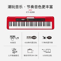 CASIO 卡西欧 智能电子琴 CT-S200红色单机