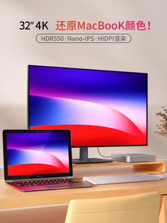 祈尊 32英寸4k显示器超高清IPS屏幕苹果电脑设计师无边框SSB2非曲面HDR