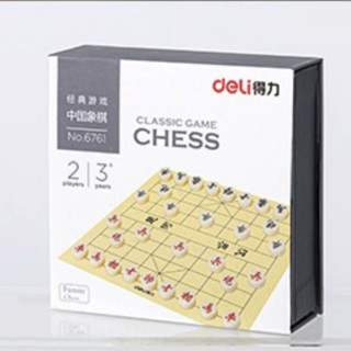 deli 得力 中国象棋 6761