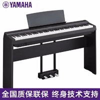YAMAHA 雅马哈 P系列 P-115B 电钢琴 88键重锤 黑色
