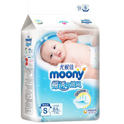 moony 畅透微风系列 纸尿裤 S84片