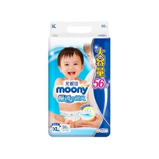 moony 畅透微风系列 纸尿裤 XL56片