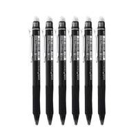 M&G 晨光 AKPH3201 按动中性笔 黑色 0.5mm 6支装