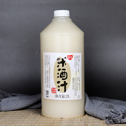 窝窝 糯米甜酒 2L