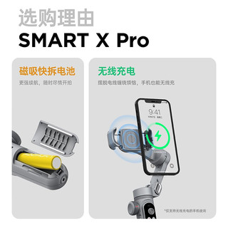 AOCHUAN 奥川 SMART X Pro 手持稳定器 标配