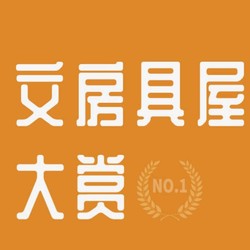 KOKUYO国誉历年获奖文具清单合辑