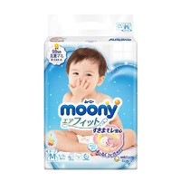 moony 畅透微风系列 纸尿裤 M64片