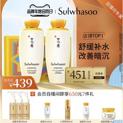 Sulwhasoo 雪花秀 滋盈肌本润颜水乳礼盒装（赠 滋盈水15ml+人参精华5ml+滋盈乳15ml+面霜15ml+会员加赠洁面泡沫50ml*3）