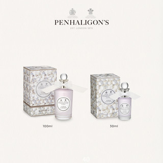 PENHALIGON'S 潘海利根月亮女神淡香水30ml/100ml清冷女士香水 30ml