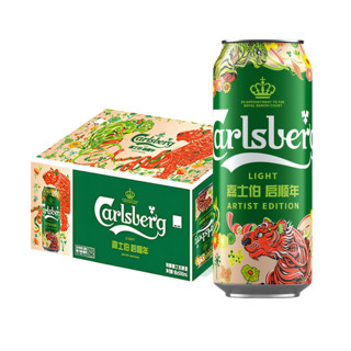 Carlsberg 嘉士伯 特醇 啤酒 500ml*18听 礼盒装