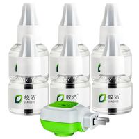 皎洁 电热蚊香液 40ml*6瓶+1器