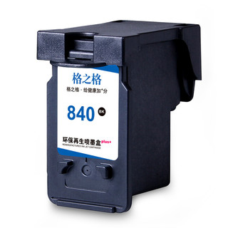 G&G 格之格 PG-840 环保再生喷墨盒 600页 黑色 20ml 单支装
