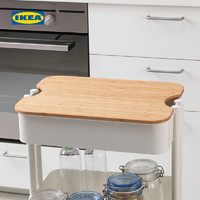 IKEA宜家RASKOG拉斯克RASHULT拉舍手推车厨房置物架砧板