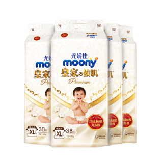 moony 皇家佑肌系列 纸尿裤 XL38片*4包