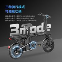 FLYING PIGEON飞鸽 新国标 电动自行车 可折叠