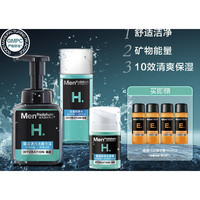 PLUS会员：曼秀雷敦 男士保湿活力三件套（洁面150ml+水120ml+水凝霜50ml+赠 能量活肤精华露30ml*4）