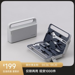 HOTO 小猴工具 HOTO 小猴家用手动工具箱