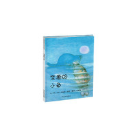 《亲爱的小鱼》