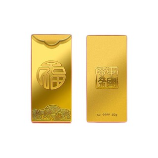 中国黄金 Au9999福字金条 50g 支持回购
