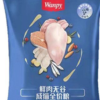 Wanpy 顽皮 鲜肉无谷成猫猫粮