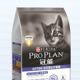 PRO PLAN 冠能 优护营养系列 优护成长幼猫猫粮 2.5kg