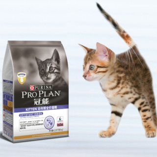 PRO PLAN 冠能 优护营养系列 优护成长幼猫猫粮 2.5kg