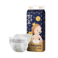 babycare 皇室狮子王国系列 纸尿裤 XL36片 全尺码通用