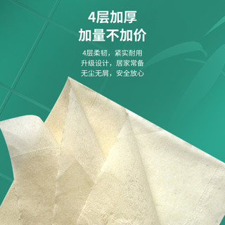 SIPIAO 丝飘 包邮 丝飘纸巾卫生纸12卷4层餐巾纸卷筒纸460g厕纸家用实惠装