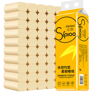 SIPIAO 丝飘 包邮 丝飘纸巾卫生纸12卷4层餐巾纸卷筒纸460g厕纸家用实惠装