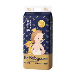 babycare 皇室狮子王国弱酸纸尿裤M50片(6-11kg)中号婴儿尿不湿弱酸亲肤