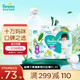 Pampers 帮宝适 清新帮 拉拉裤 XL34片