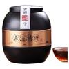 立香园 10年糯香 碎银子普洱茶 250g