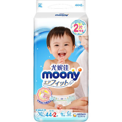 moony 畅透微风系列 婴儿纸尿裤 XL44+2片