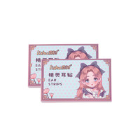 lishu 荔树 精灵耳贴