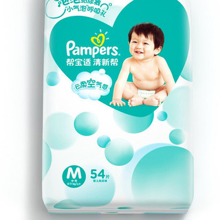 Pampers 帮宝适 清新帮系列 纸尿裤 M54片