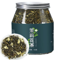 移动端、京东百亿补贴：八窨飘雪 一级 茉莉花茶 125g