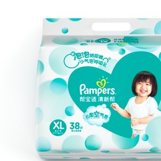 Pampers 帮宝适 清新帮系列 纸尿裤 XL38片