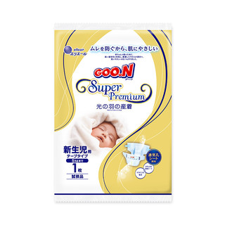 GOO.N 大王 光羽系列 纸尿裤 NB3片