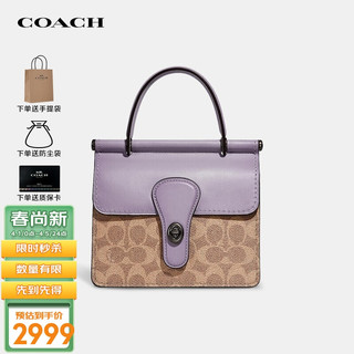 COACH 蔻驰 Willis系列 女士牛皮手提包 89224 V5PUJ 淡紫色 迷你