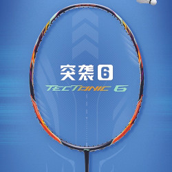 lining李宁突袭6羽毛球拍单拍